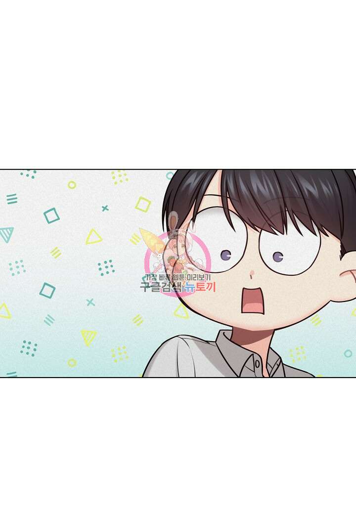 겹사돈 사기단 23화 1