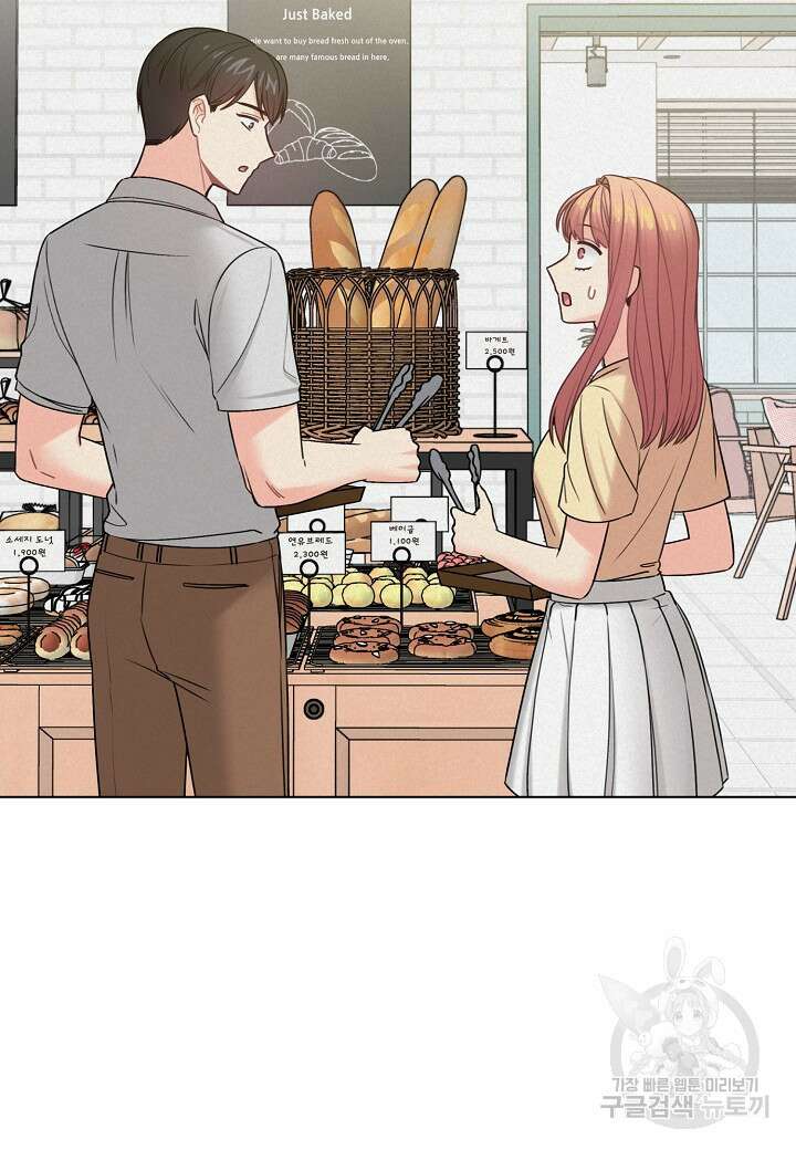 겹사돈 사기단 23화 3