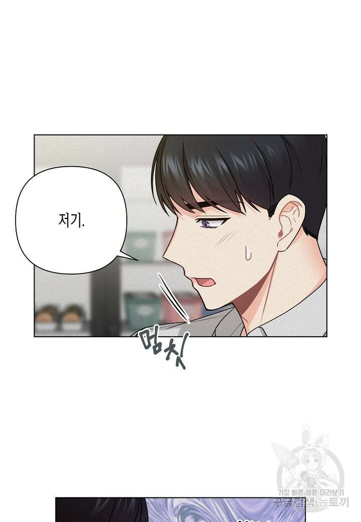 겹사돈 사기단 23화 4
