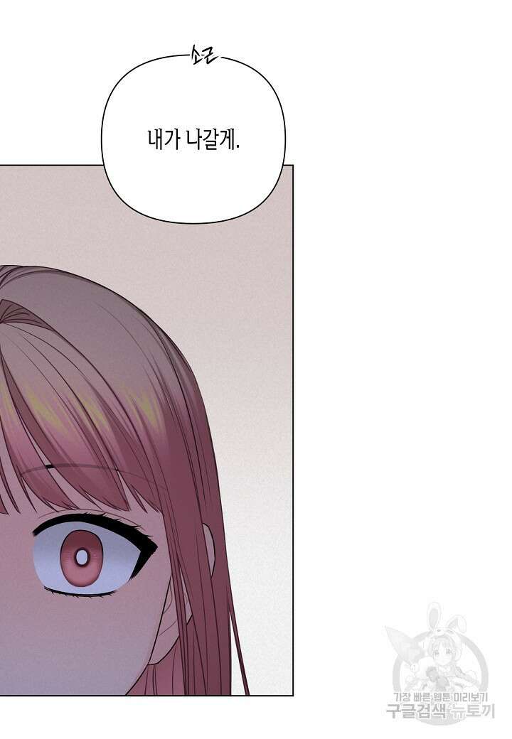겹사돈 사기단 23화 10