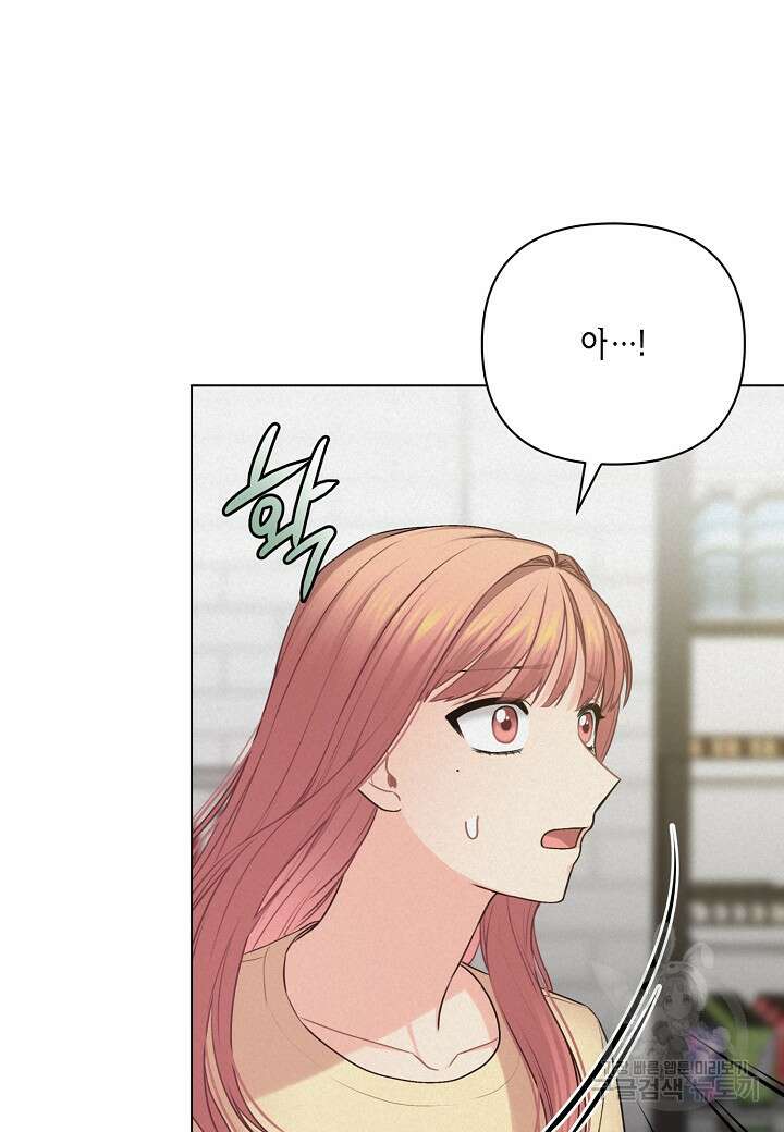 겹사돈 사기단 23화 11
