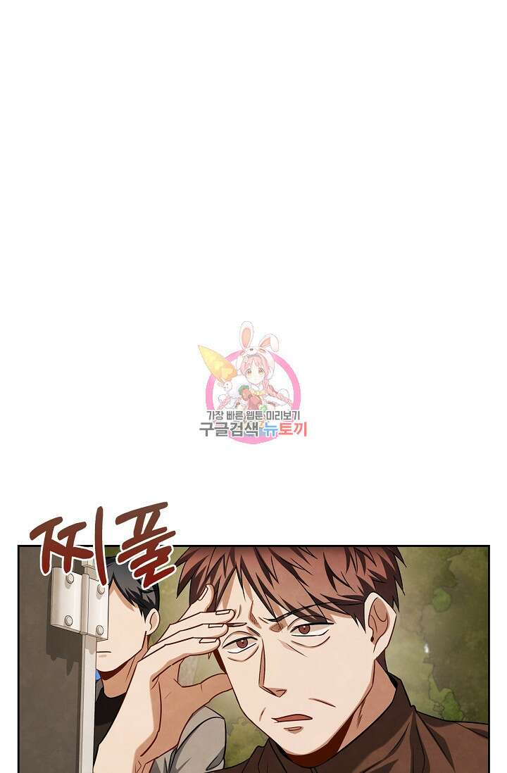 배우로서 살겠다 53화 1