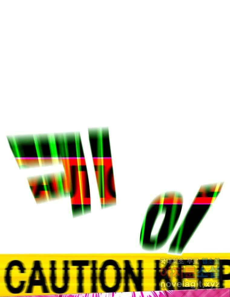 블랙 베히모스 509화 21