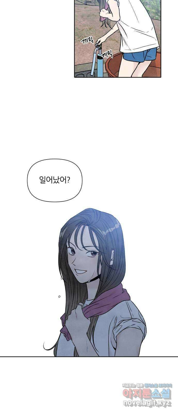 내가 죽기로 결심한 것은 89화 5