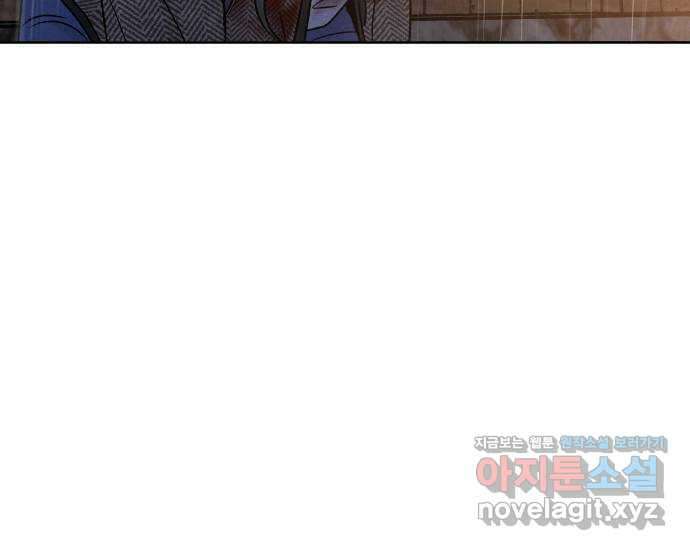 내가 죽기로 결심한 것은 89화 48
