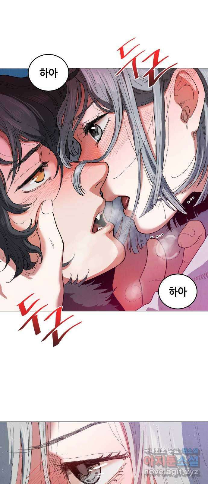 두 마리를 위한 뜰 31화 8