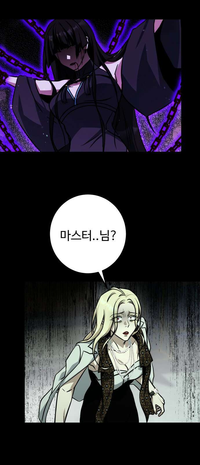 히어로 더 맥시멈 35화 8