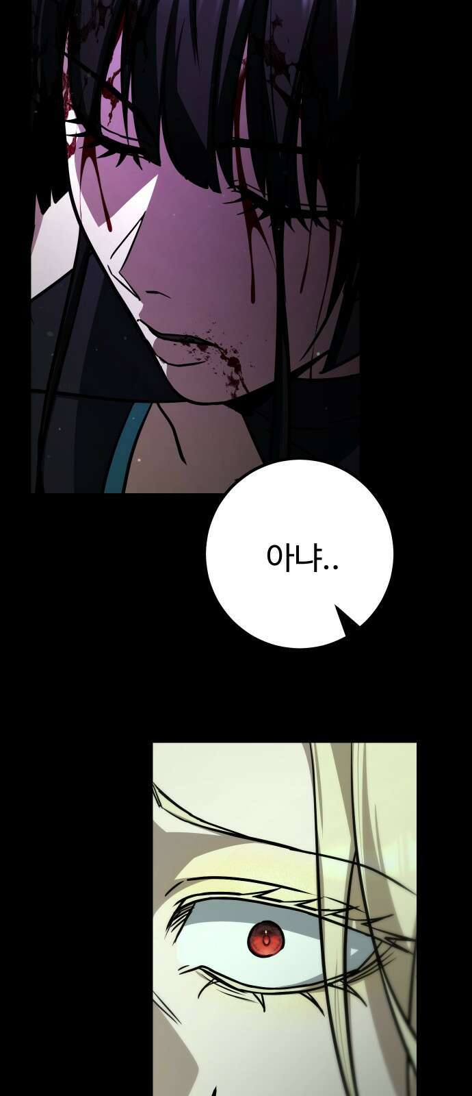 히어로 더 맥시멈 35화 12