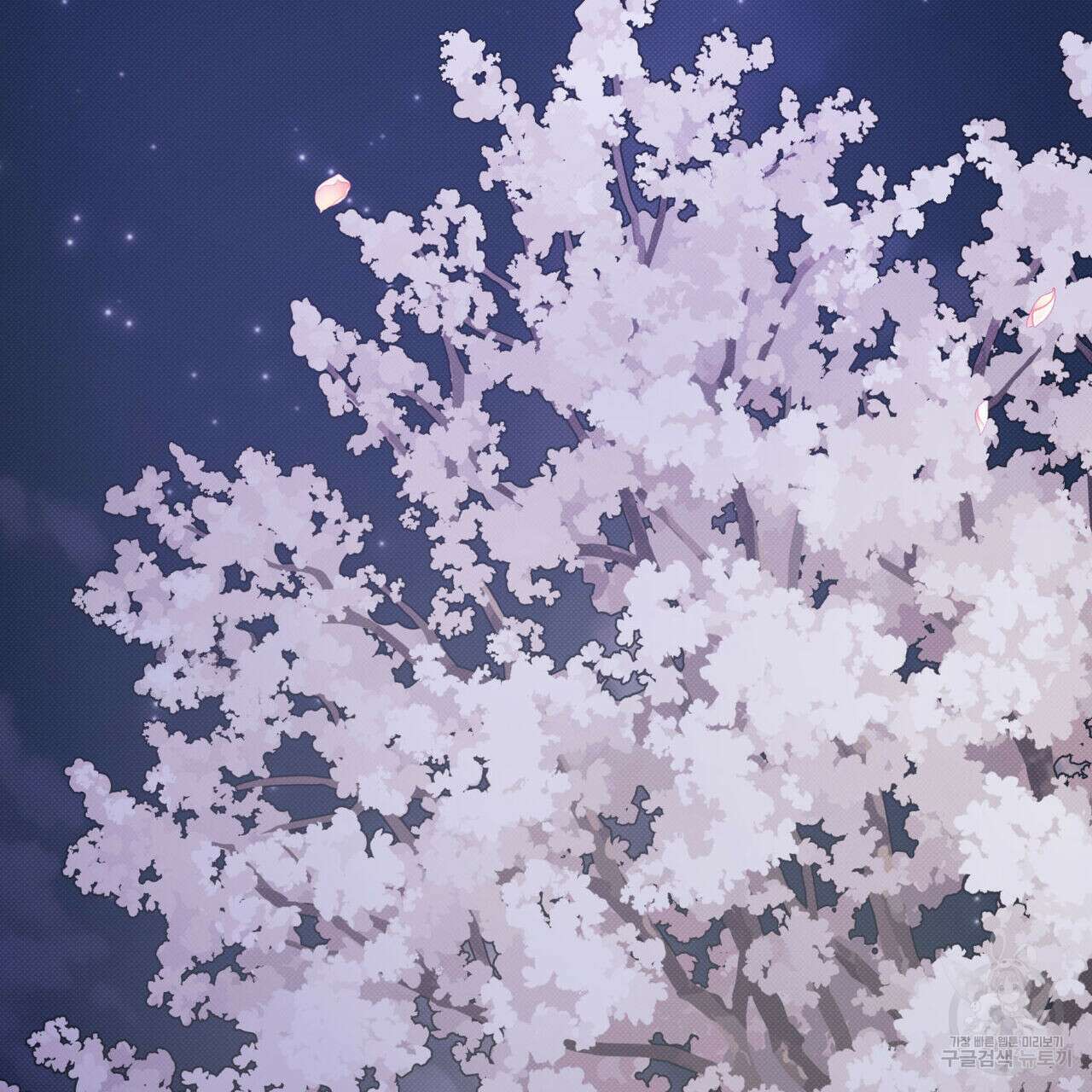 해수면의 아르페지오 50화 2