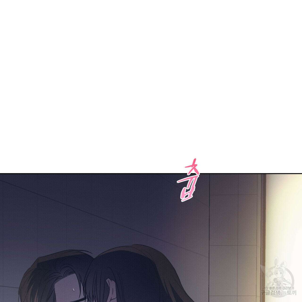 해수면의 아르페지오 50화 5