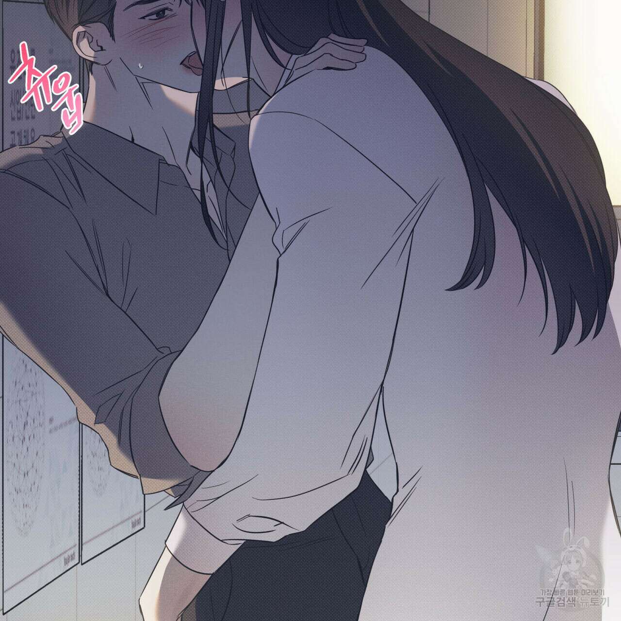 해수면의 아르페지오 50화 6