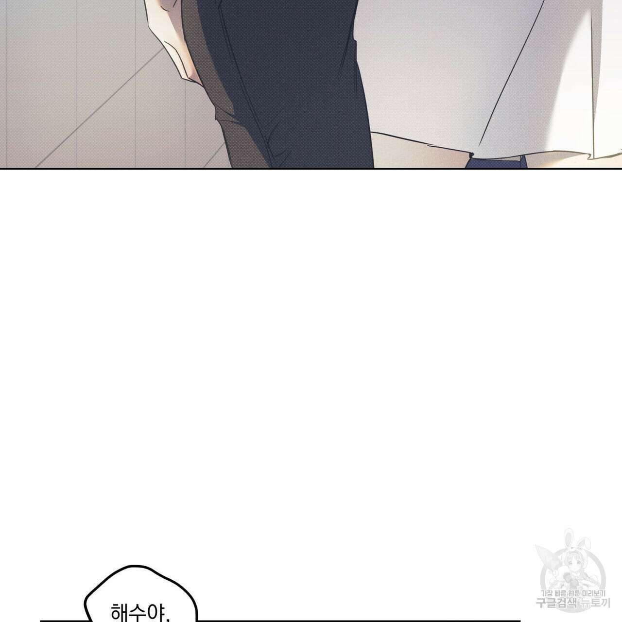 해수면의 아르페지오 50화 7