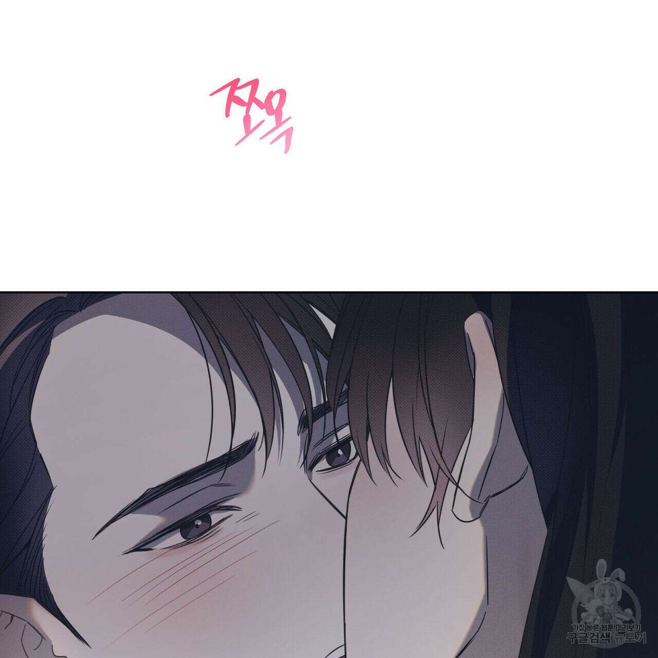 해수면의 아르페지오 50화 11