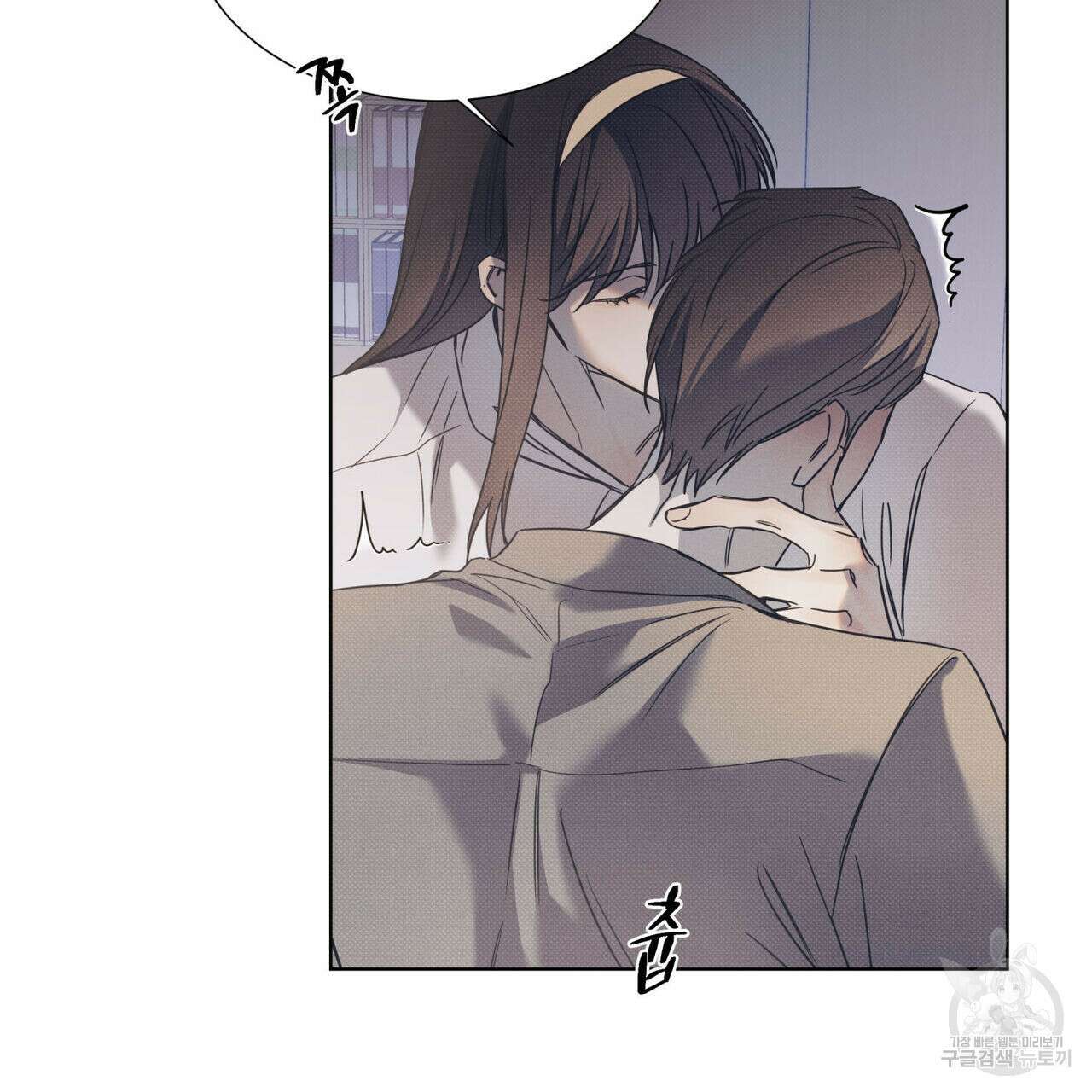 해수면의 아르페지오 50화 27