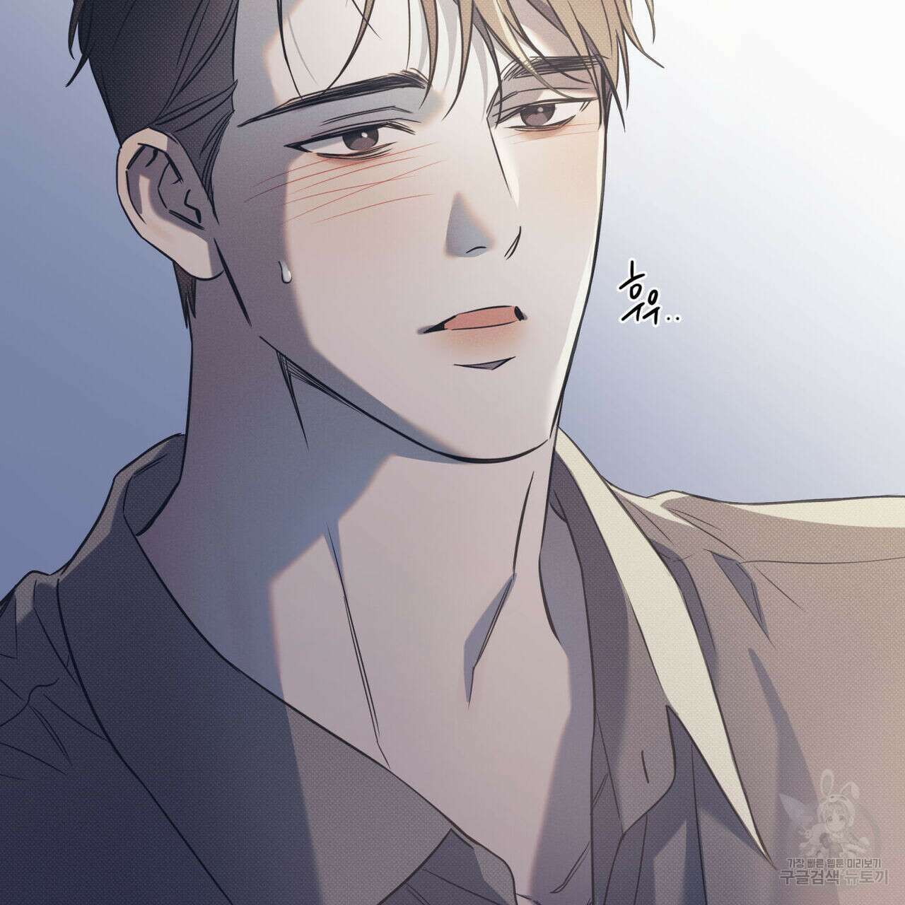 해수면의 아르페지오 50화 33
