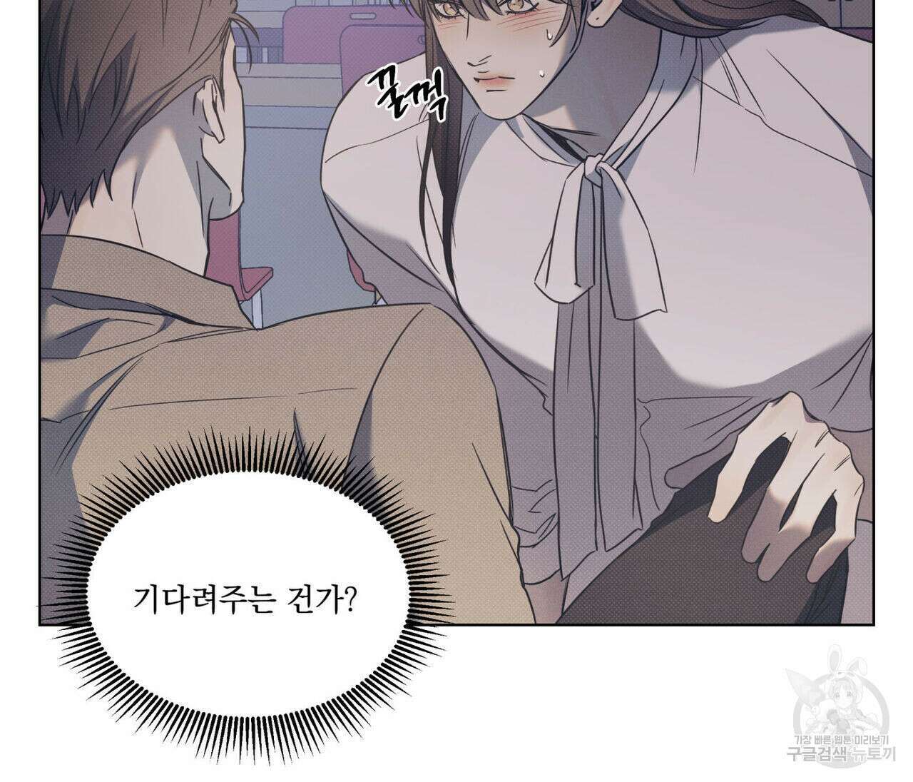 해수면의 아르페지오 50화 35