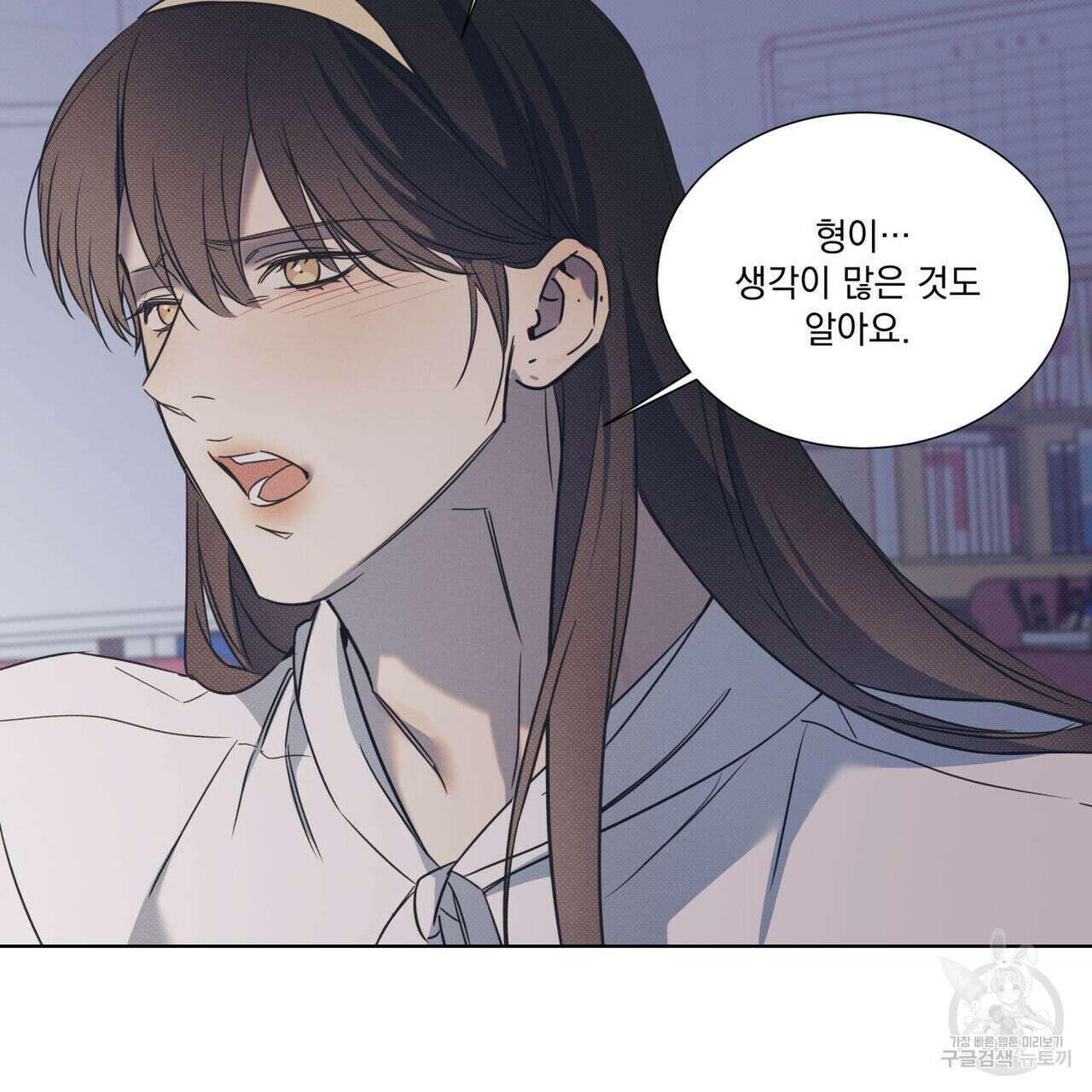 해수면의 아르페지오 50화 49