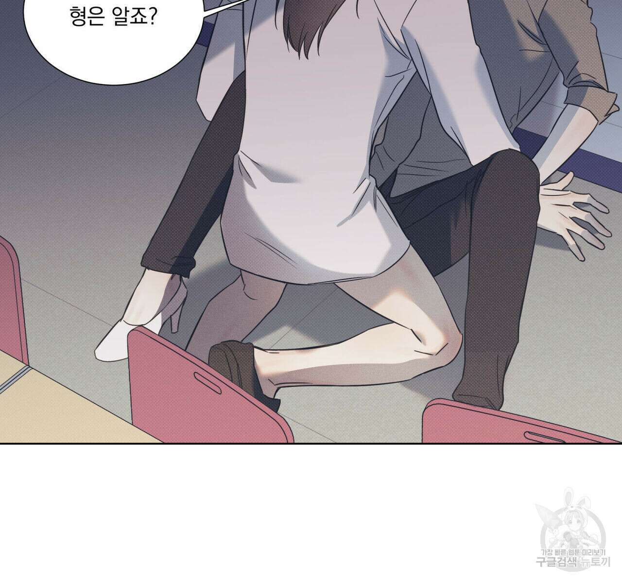 해수면의 아르페지오 50화 59