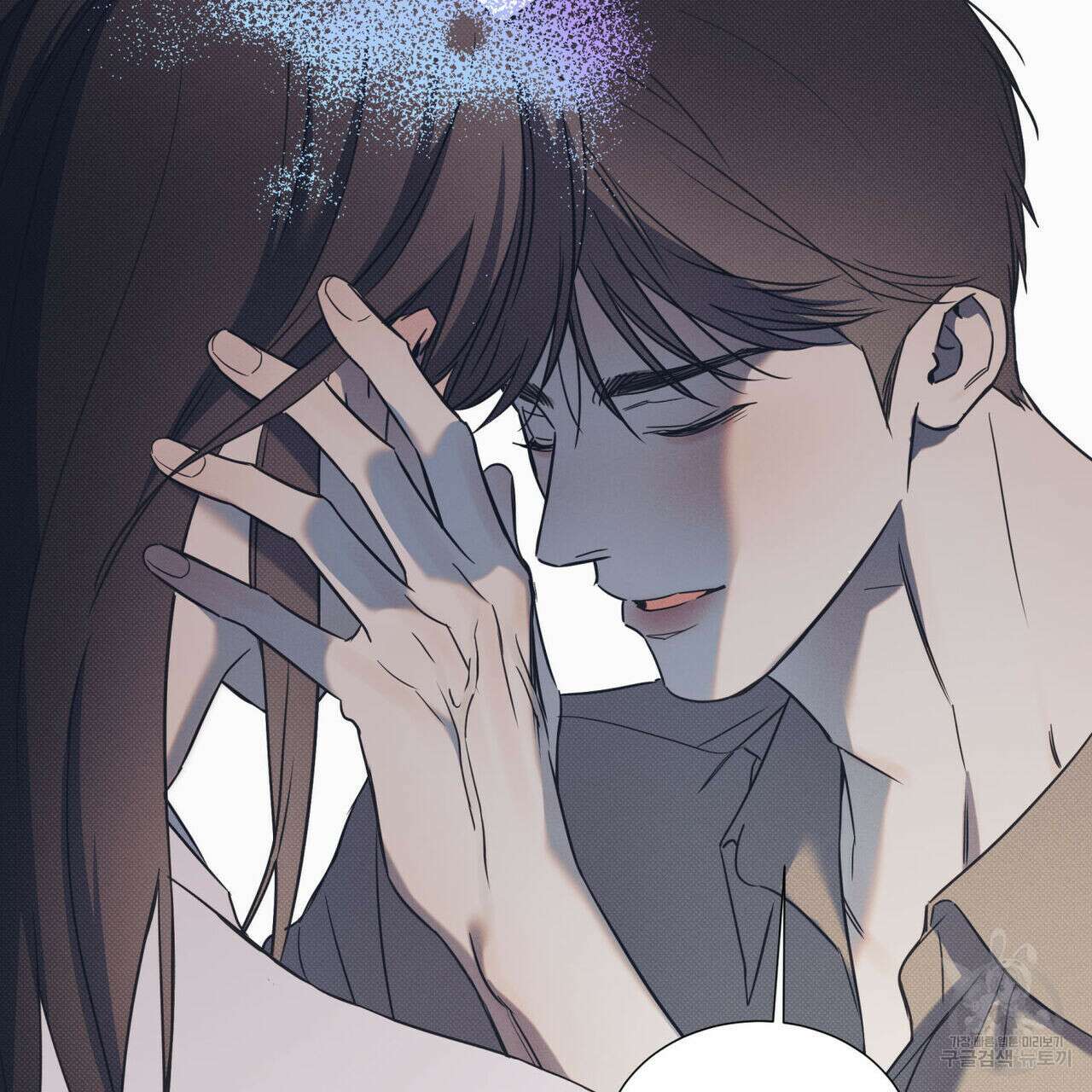 해수면의 아르페지오 50화 61