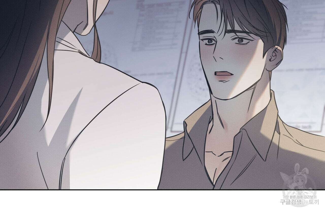 해수면의 아르페지오 50화 84