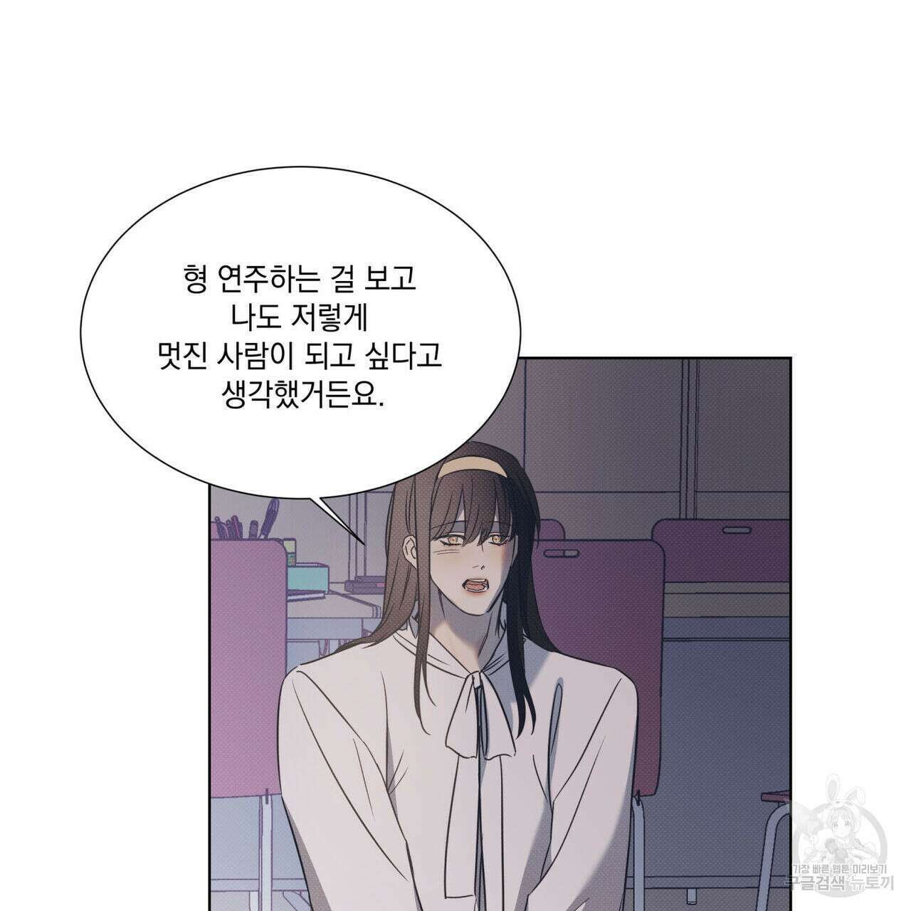 해수면의 아르페지오 50화 85