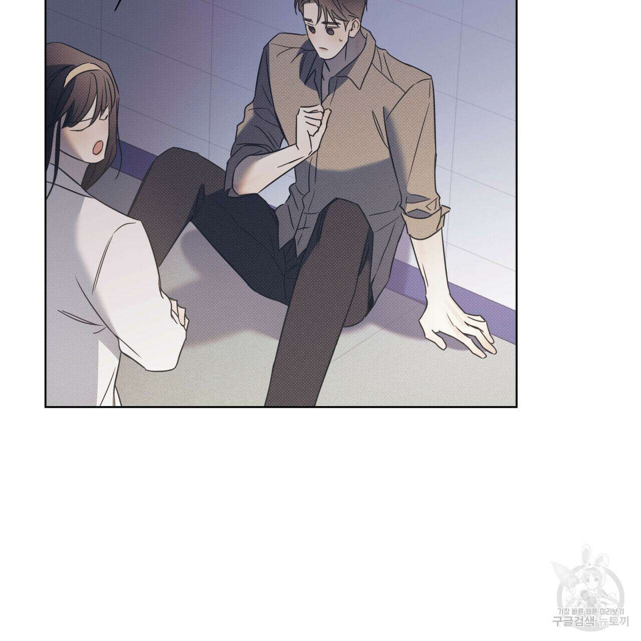 해수면의 아르페지오 50화 92