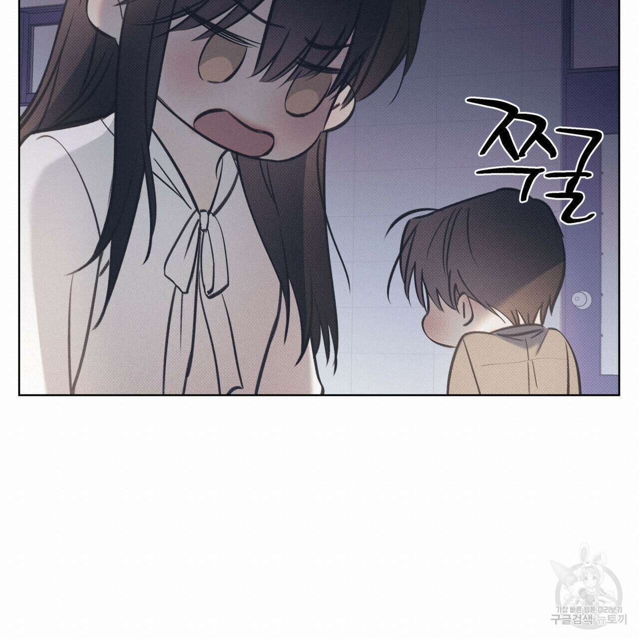 해수면의 아르페지오 50화 100