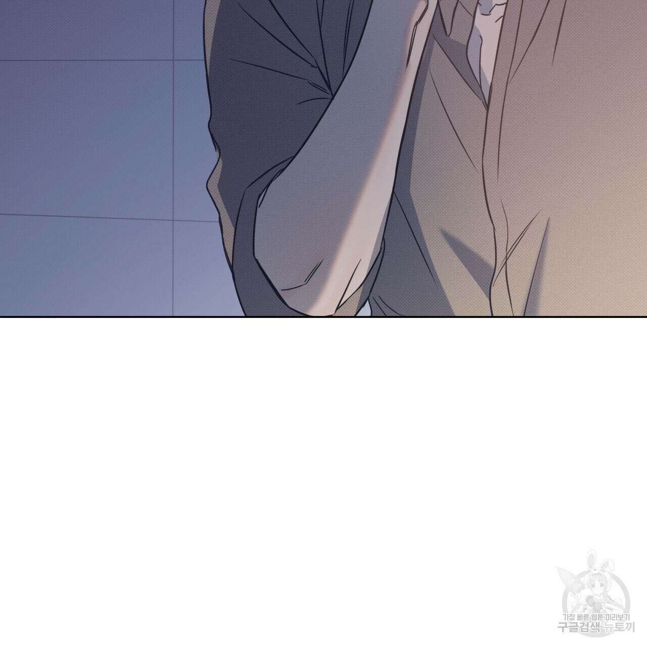 해수면의 아르페지오 50화 104