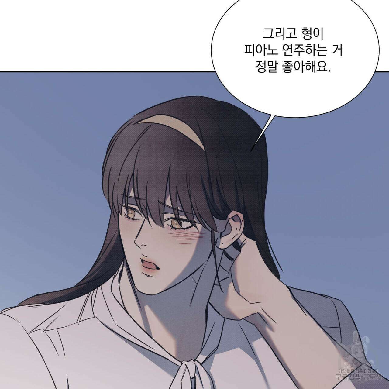 해수면의 아르페지오 50화 112