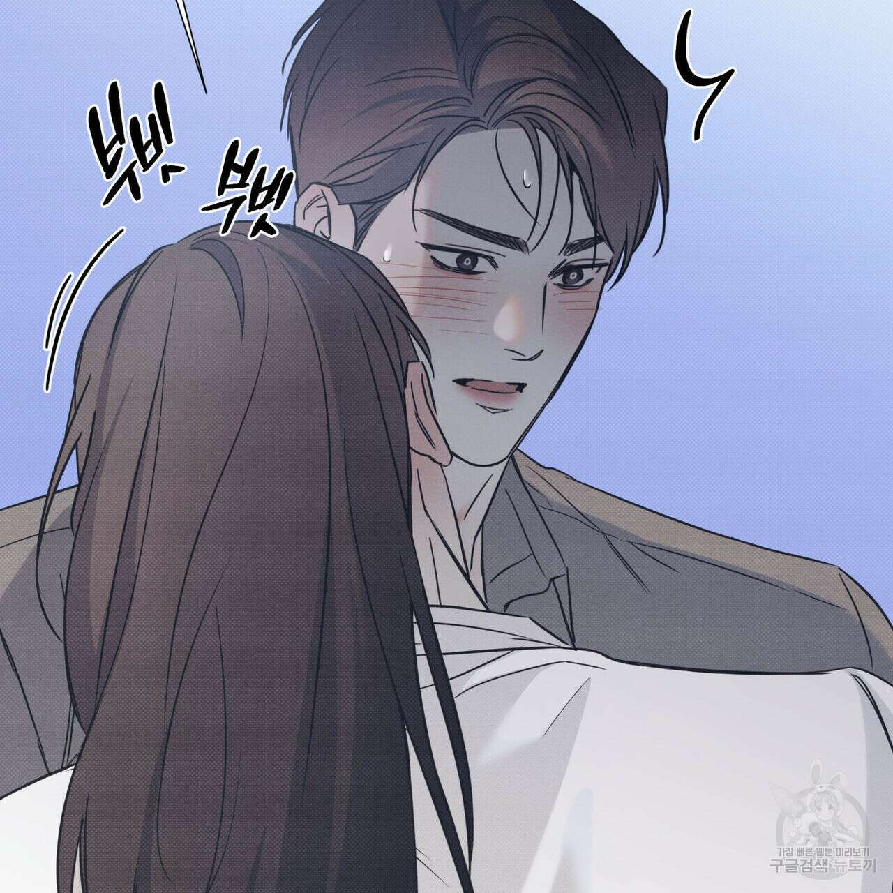 해수면의 아르페지오 50화 134