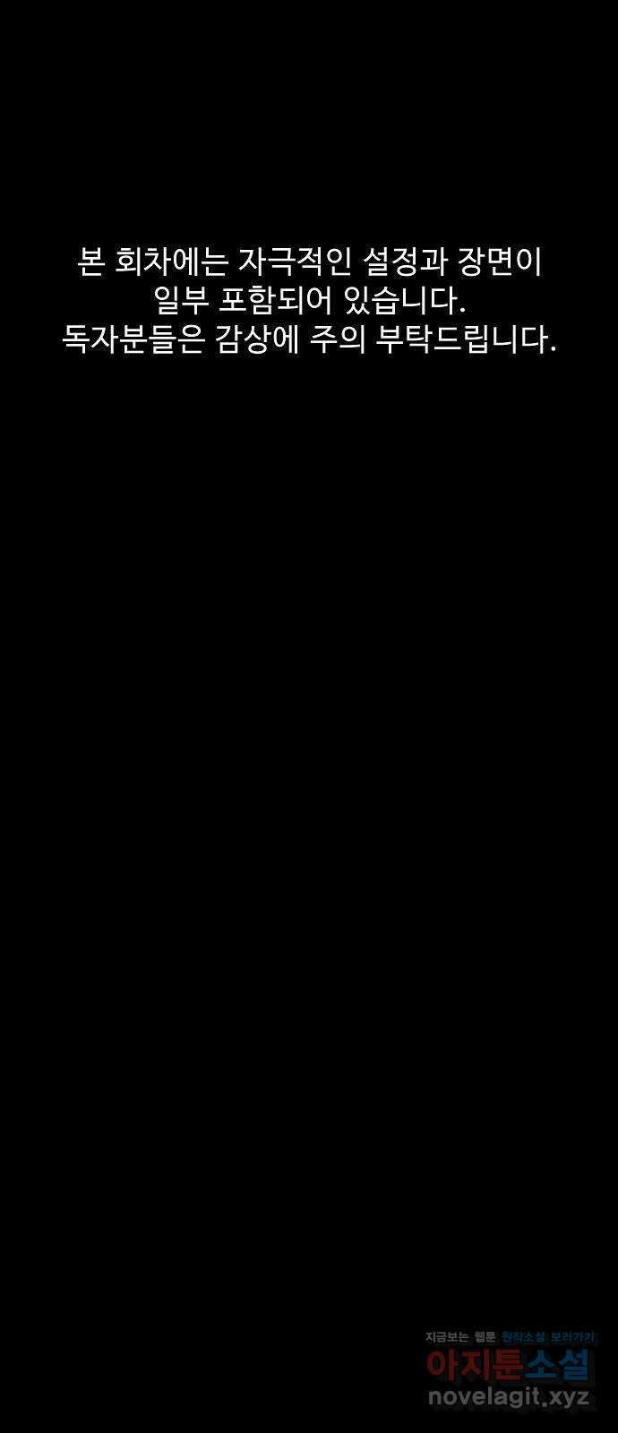 두꺼비집 17화 : 착한 귀신과 나쁜 귀신 1