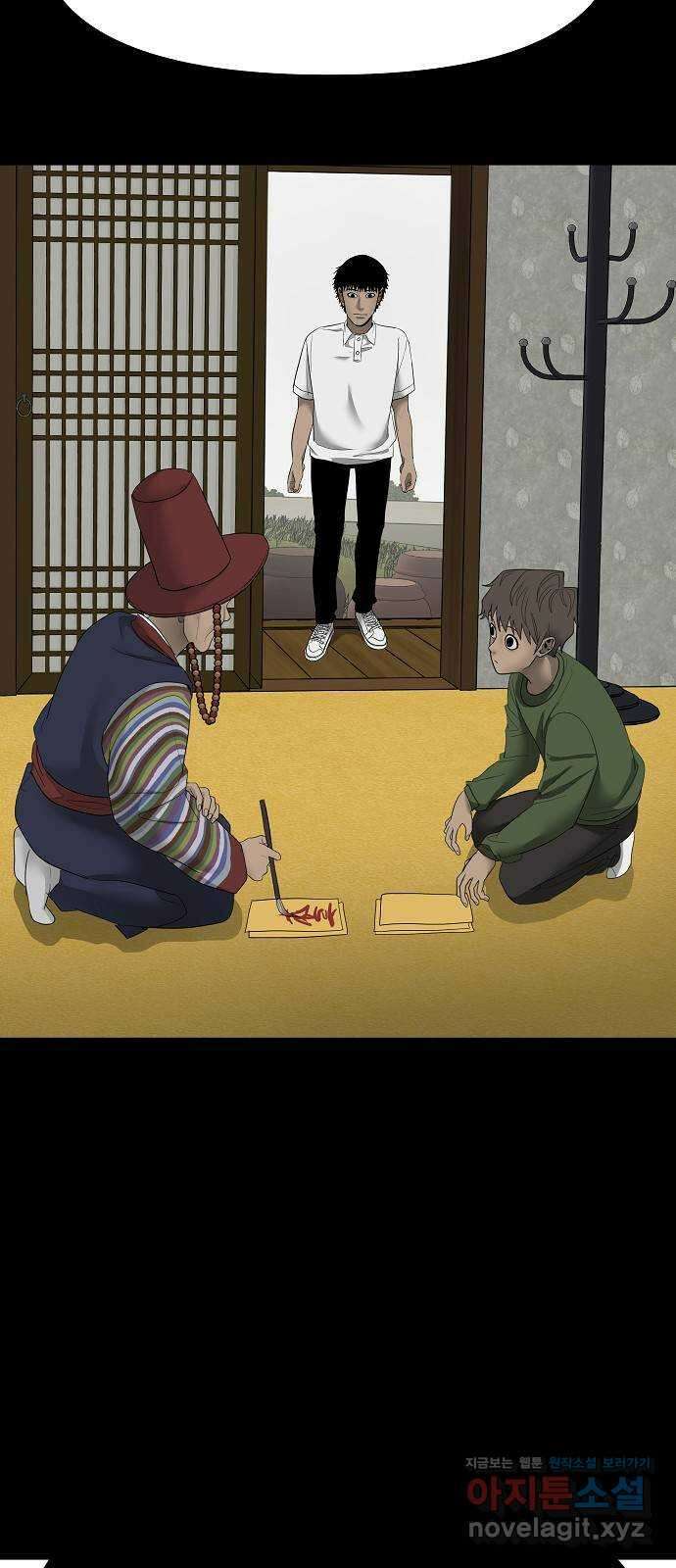 두꺼비집 17화 : 착한 귀신과 나쁜 귀신 12