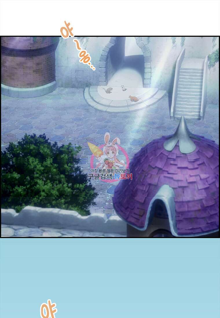 프린세스 커넥트! Re:Dive 6화 1