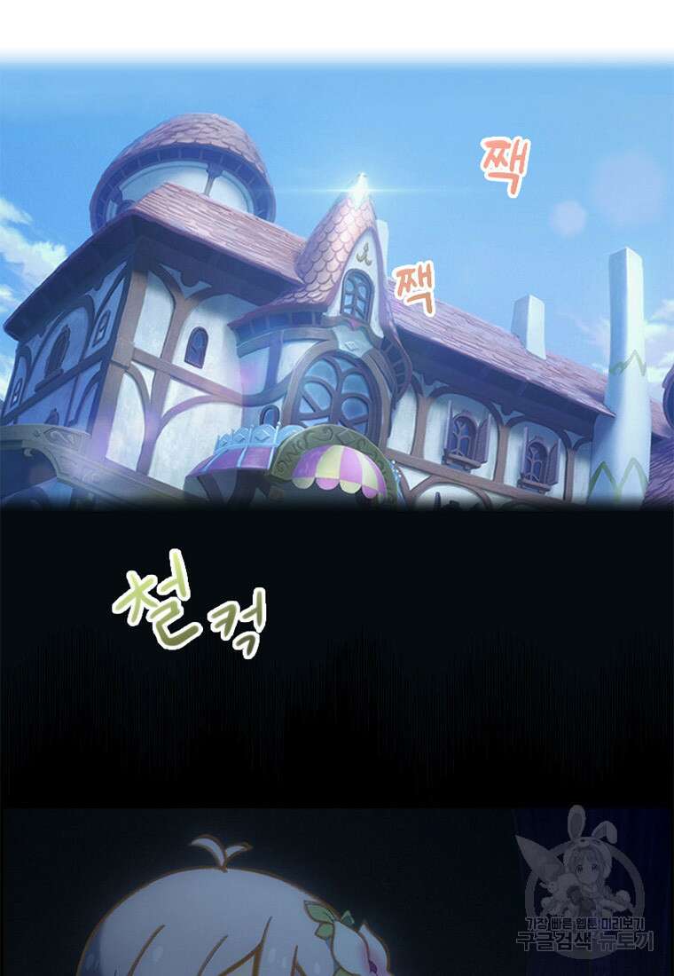 프린세스 커넥트! Re:Dive 6화 8