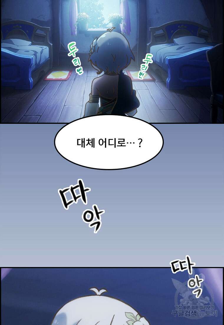 프린세스 커넥트! Re:Dive 6화 10