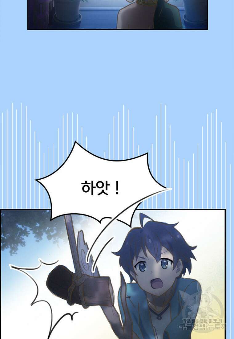 프린세스 커넥트! Re:Dive 6화 12