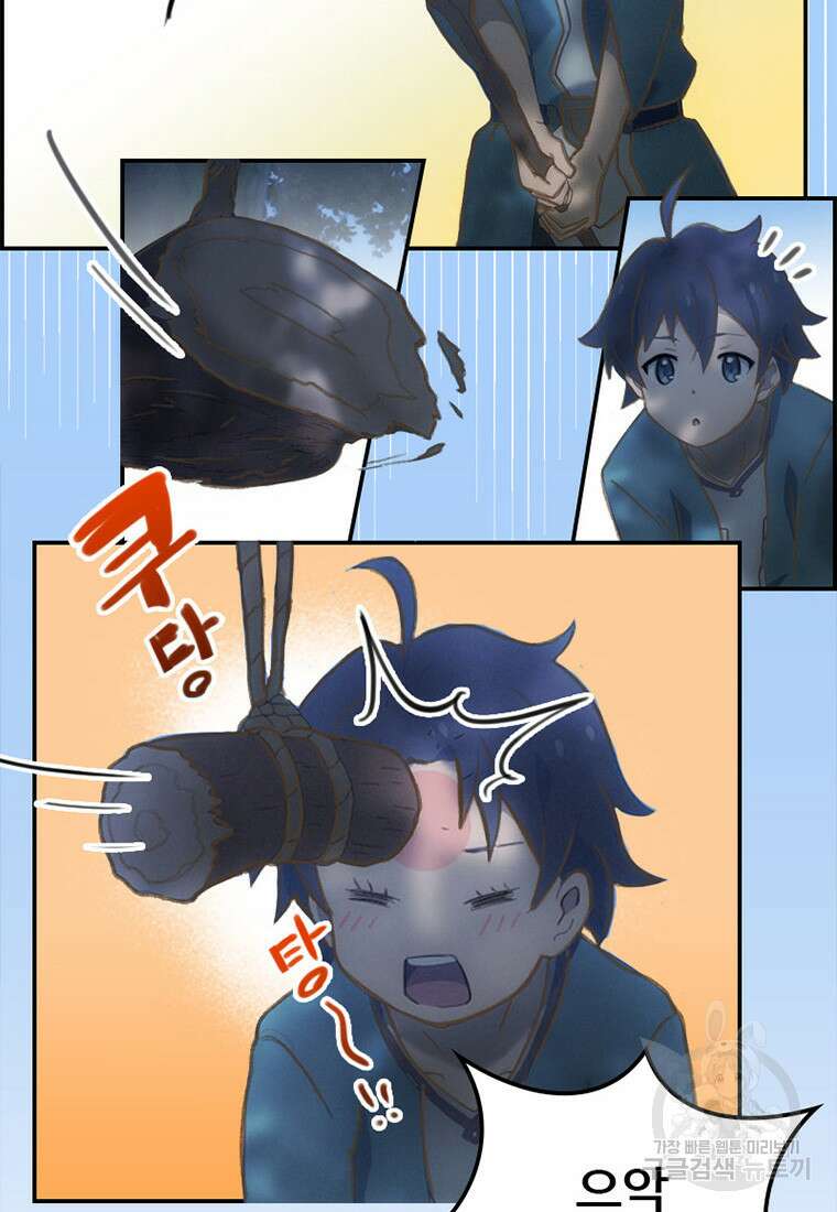 프린세스 커넥트! Re:Dive 6화 13