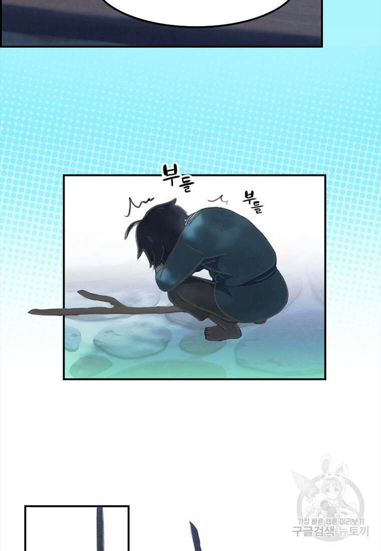 프린세스 커넥트! Re:Dive 6화 16