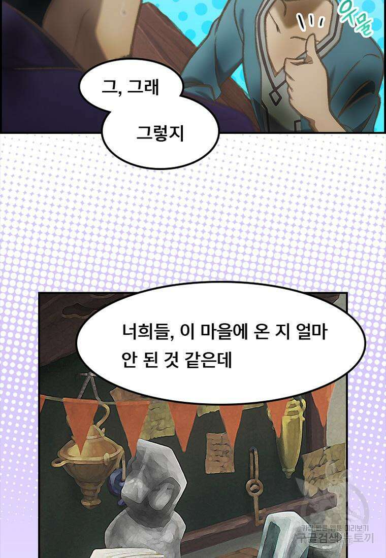 프린세스 커넥트! Re:Dive 6화 25
