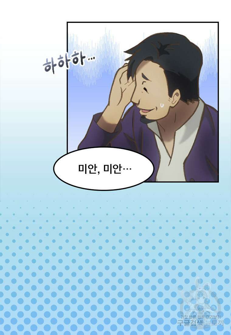 프린세스 커넥트! Re:Dive 6화 29