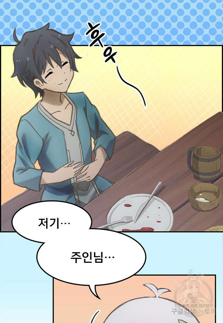 프린세스 커넥트! Re:Dive 6화 30