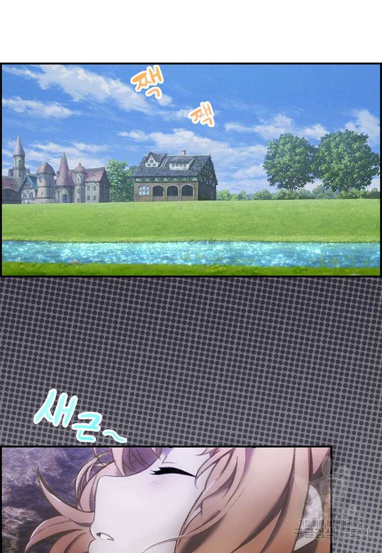 프린세스 커넥트! Re:Dive 6화 36