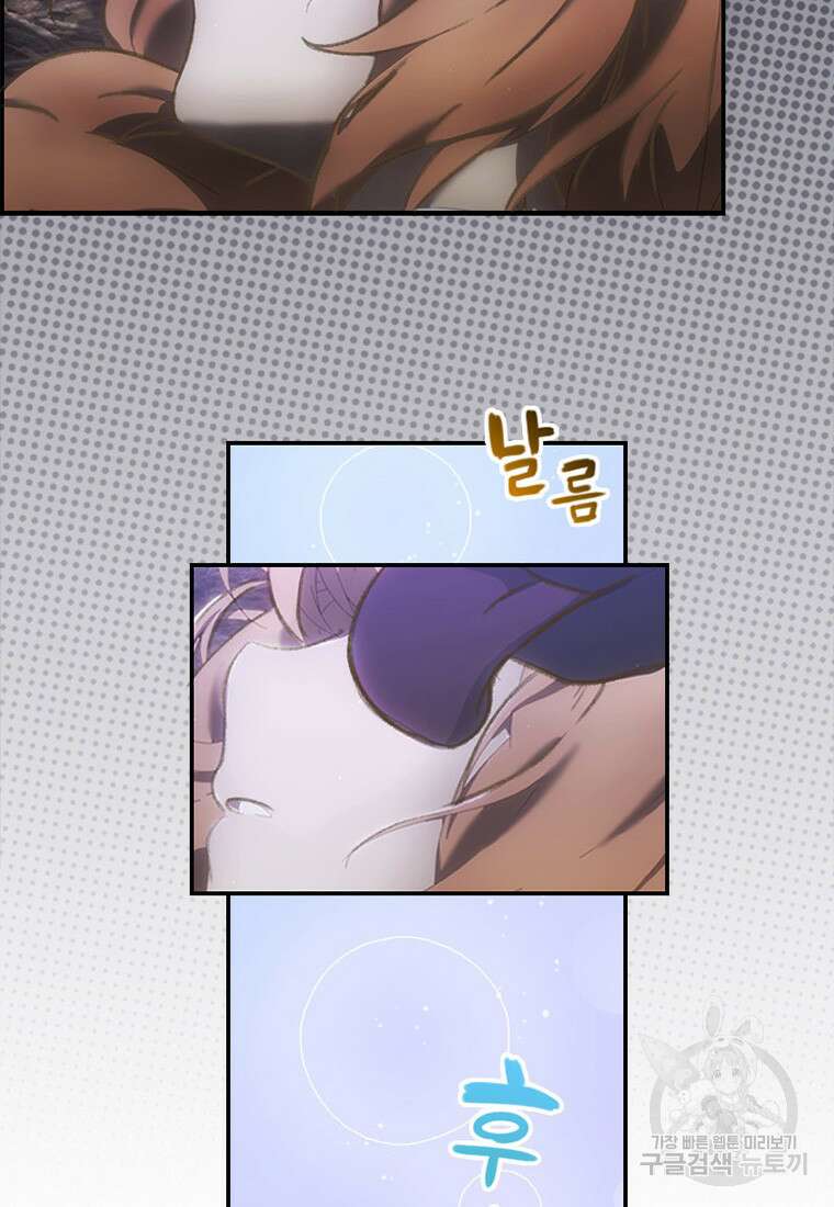 프린세스 커넥트! Re:Dive 6화 37