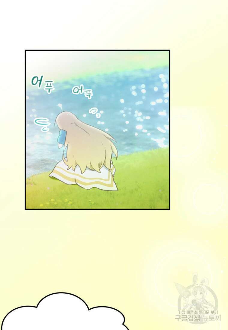 프린세스 커넥트! Re:Dive 6화 39