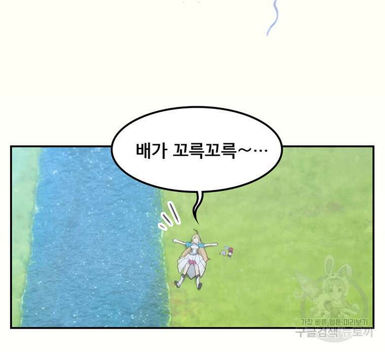 프린세스 커넥트! Re:Dive 6화 42