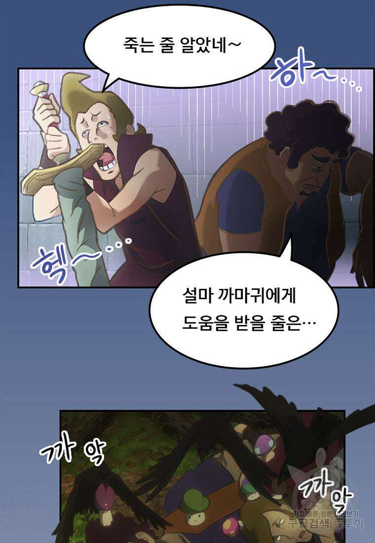 프린세스 커넥트! Re:Dive 6화 44