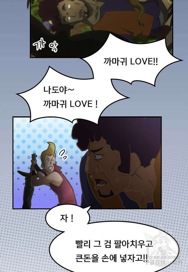 프린세스 커넥트! Re:Dive 6화 45