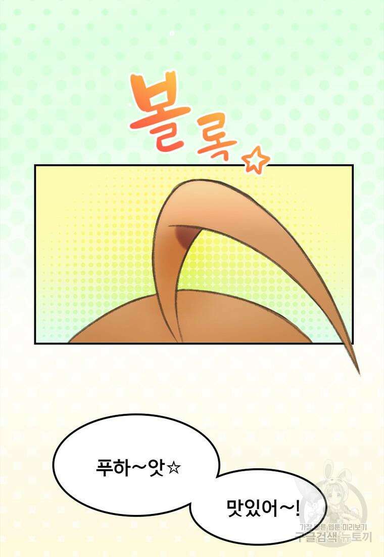 프린세스 커넥트! Re:Dive 6화 48