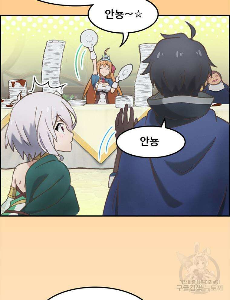 프린세스 커넥트! Re:Dive 6화 52