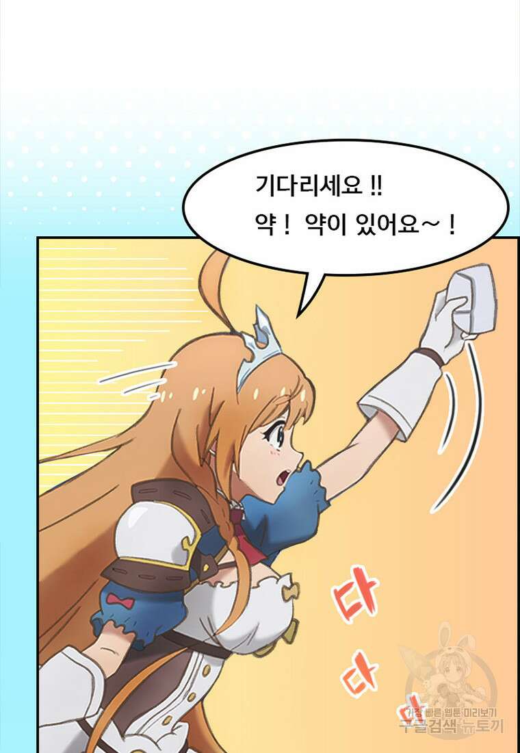 프린세스 커넥트! Re:Dive 6화 60